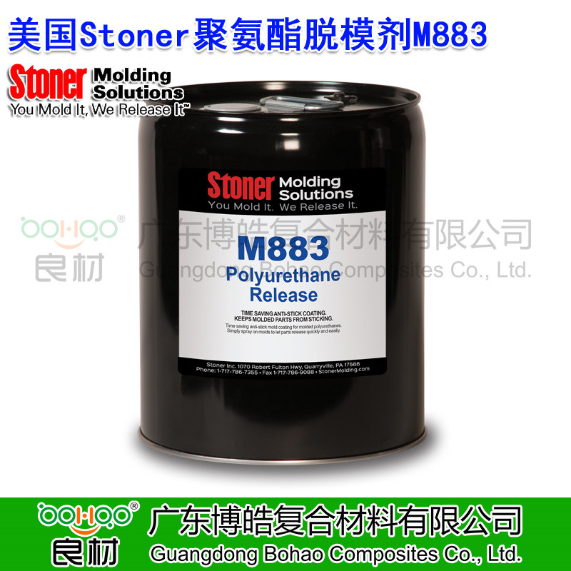 美國(guó)Stoner® M883 PolyOut™ 聚氨酯脫模劑 多功能模具無硅酮脫模劑 軟泡脫模劑 釋放柔性模制泡沫