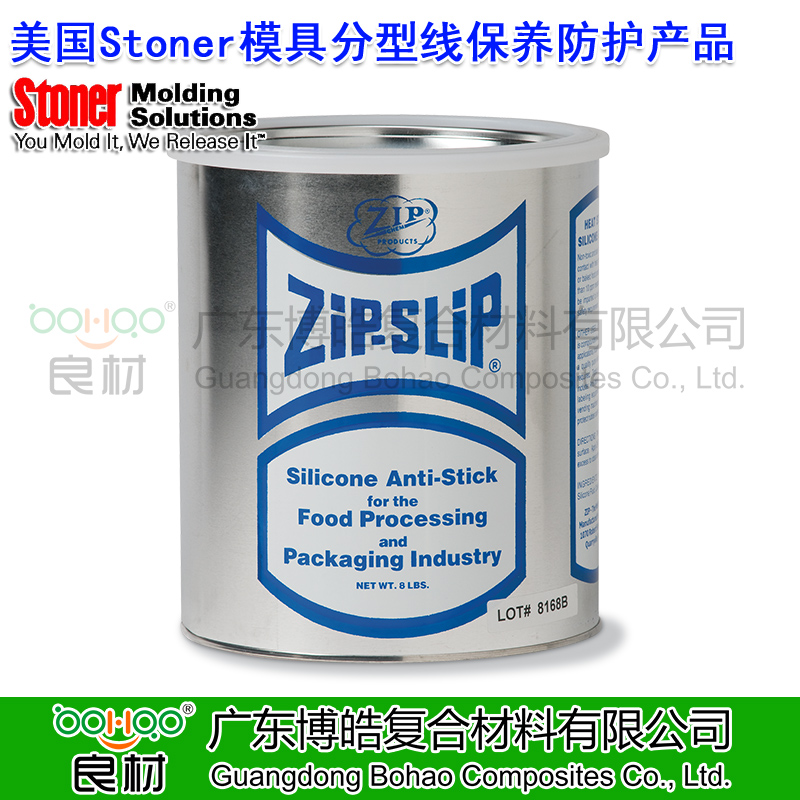 美國(guó)Stoner M520 ZIP-SLIP模具分型線(xiàn)保養(yǎng)防護(hù)產(chǎn)品 樹(shù)脂分模線(xiàn)封孔劑 模具設(shè)備維護(hù)清潔劑