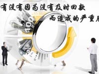 【博皓課堂】回款比銷售更重要！業(yè)務員應有的正確回款心態(tài)！