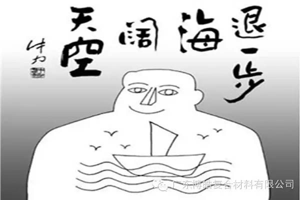 【博皓課堂】換個(gè)心態(tài)去做銷售，你會(huì)越做越順利！-5