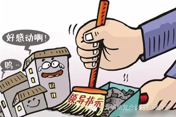 【博皓感悟】這樣的思維，害人不淺！-2