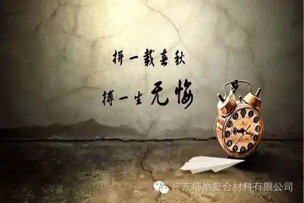 對(duì)不起，你那不是努力，是重復(fù)勞作！