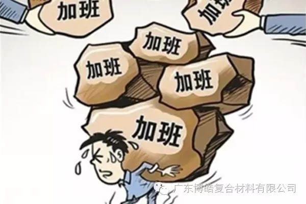 對(duì)不起，你那不是努力，是重復(fù)勞作！